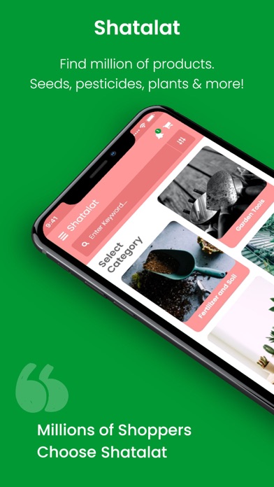 شتلات | Shatalat Screenshot