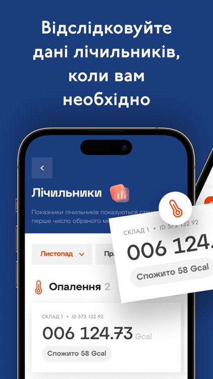 Resident screenshot-4