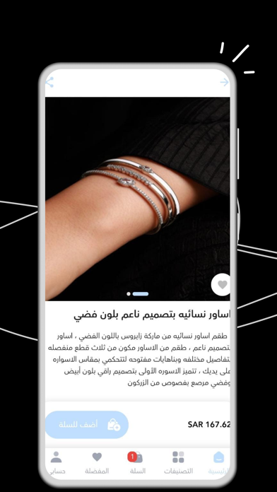 FEATHER7 Screenshot