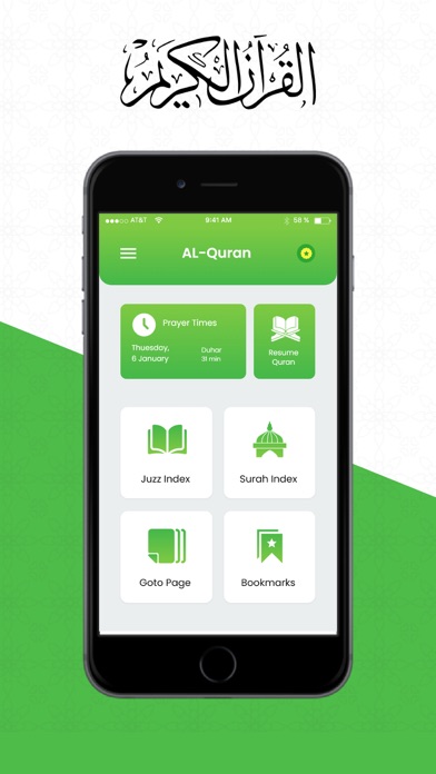 Al QURAN - القرأن الكريم Screenshot