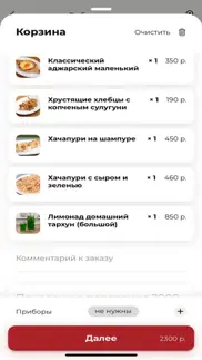Кукуха problems & solutions and troubleshooting guide - 1