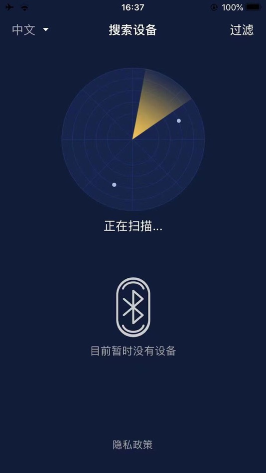 #1. VIP-BMS (iOS) 由: 步泽 王