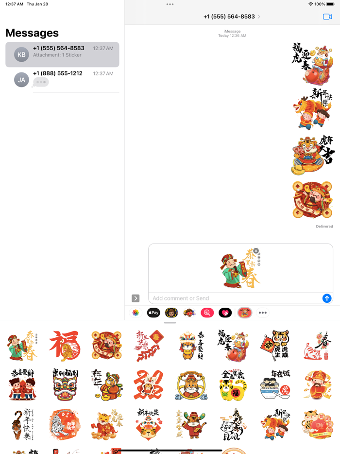 虎年大吉貼圖-Tiger New Year Stickers