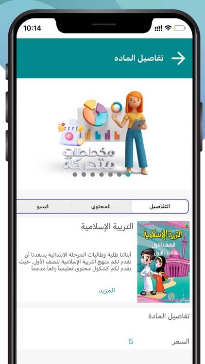 كشكول | Kashcool screenshot-3