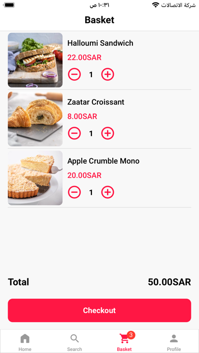 Le Blé do'r Pâtisserie Screenshot