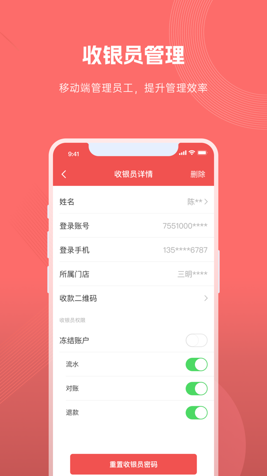 #5. 扫浙里 (iOS) 由: SwiftPass Technologies Co., Ltd.