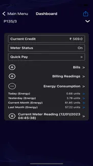 dmrc prepaid electricity iphone screenshot 2