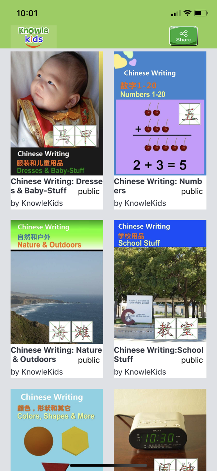 Write Chinese KnowleMedia