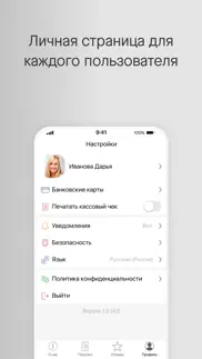 How to cancel & delete Добрый Бургер 1