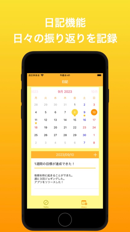 Weekly ToDoリスト日記
