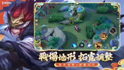 Garena 傳說對決：五五好團節版本のおすすめ画像3