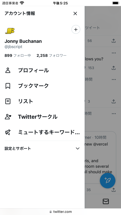 Control Panel for Twitterのおすすめ画像5