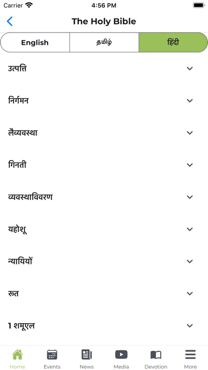 The Kevin Sasha Ministries screenshot-4