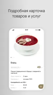 How to cancel & delete Ресторан Острова 1