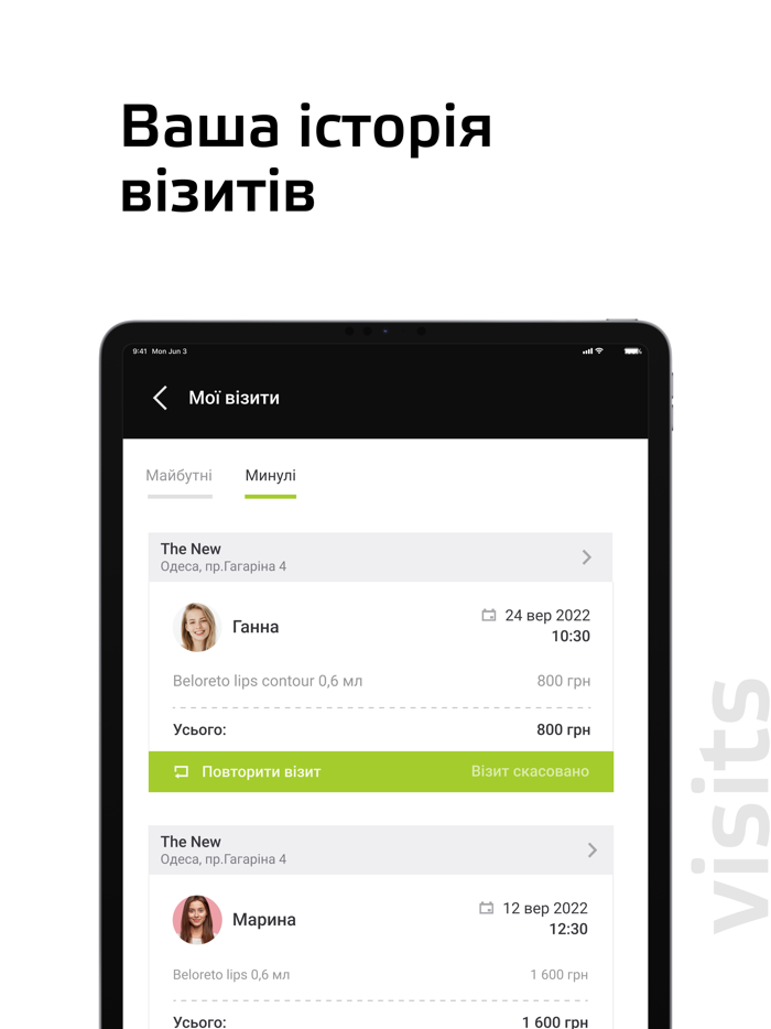 Клініка TheNew