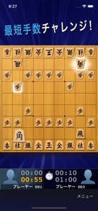 Shogi Lite -Chess- screenshot #4 for iPhone