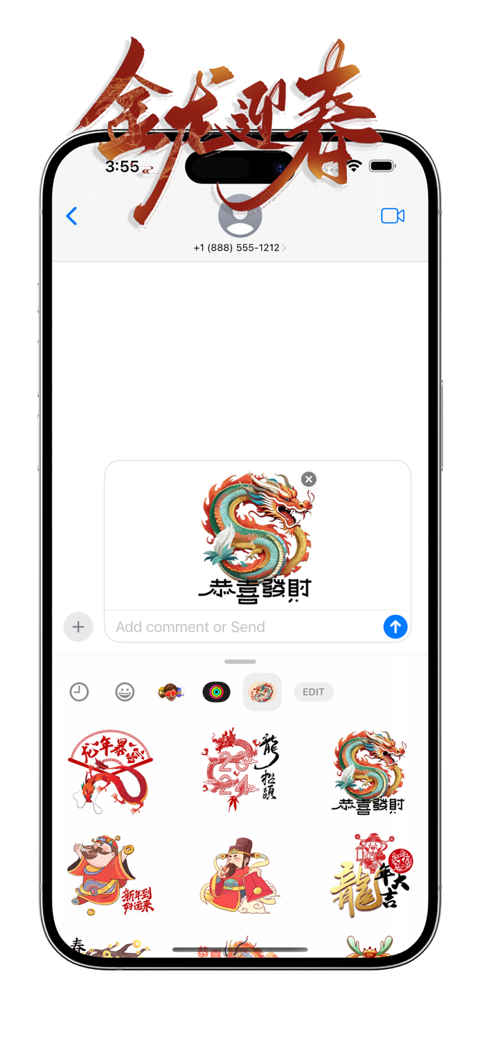 Dragon Year Stickers 龍年快樂2024