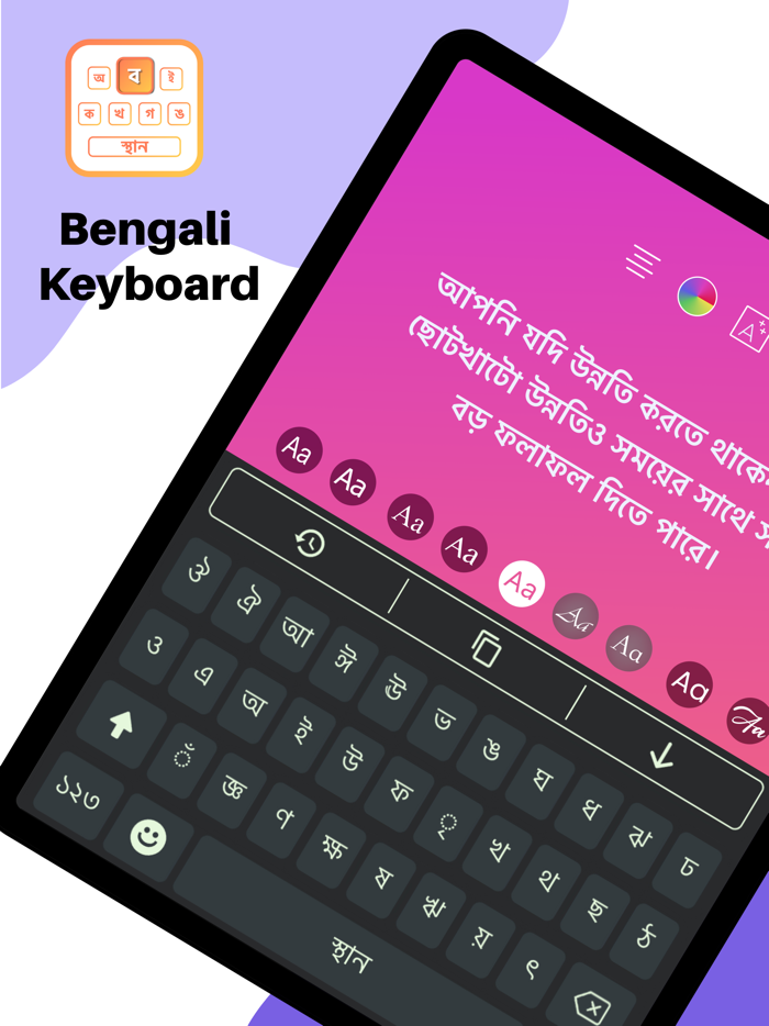 Bengali  Bengali Keyboard