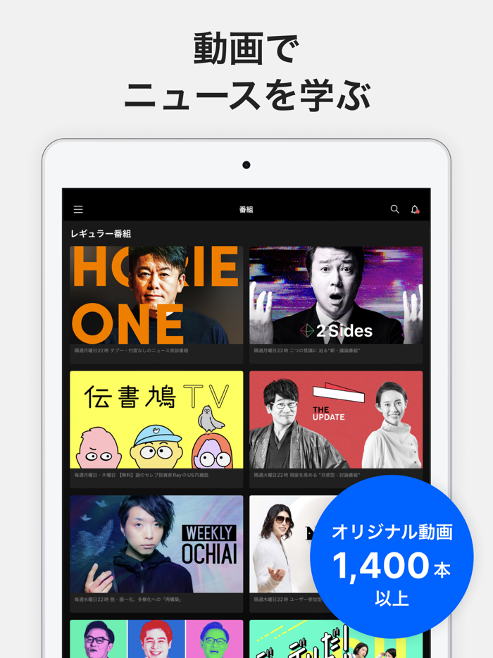 ニューズピックス -ビジネスに役立つ経済ニュースアプリ