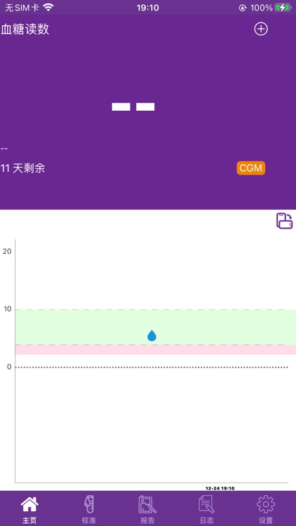 九诺GN-I screenshot-6