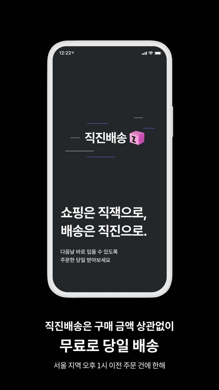 지그재그 - ZIGZAG