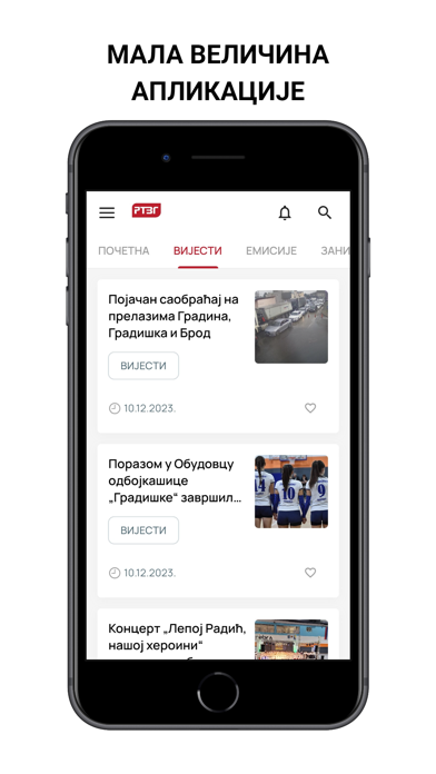 RTV Gradiška Screenshot