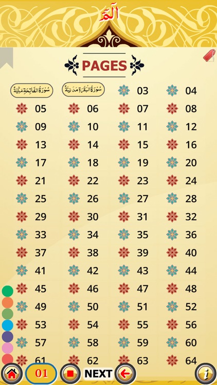 PARA 1 with hijje+rawa (sound)