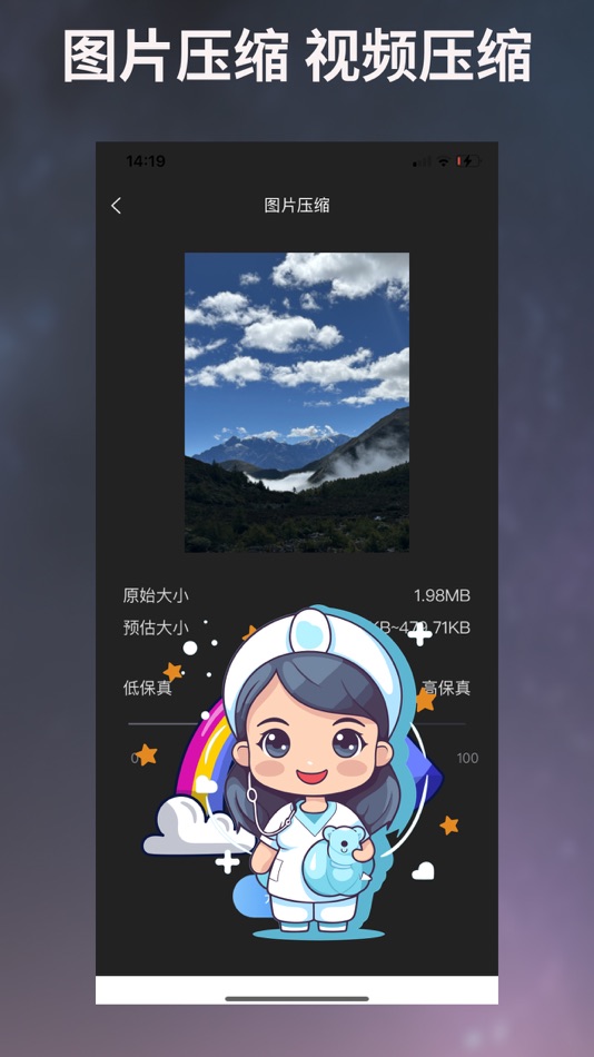 #2. 图片编辑宝-视频压缩处理工具 (iOS) Tekijänä: 中培 许