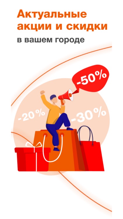 Go-Nets screenshot-4