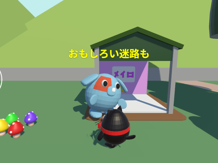 あるごの森２ ALGO no Mori 〜算数パズル