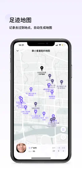 Game screenshot Pick - 宝藏在身边 hack