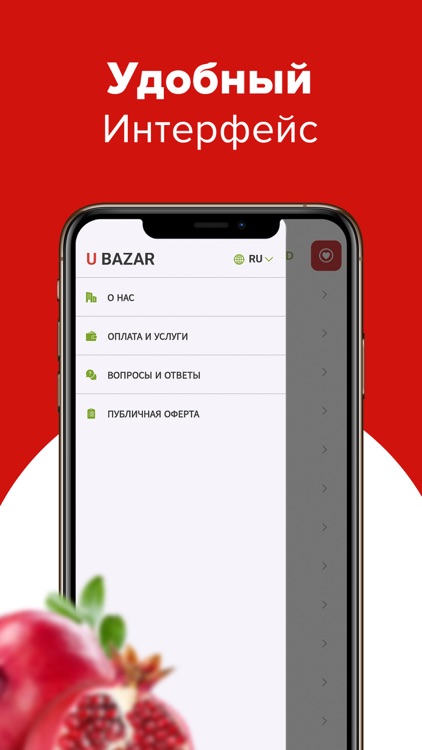 UBazar