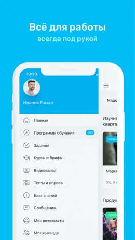 Game screenshot Yota Study mod apk