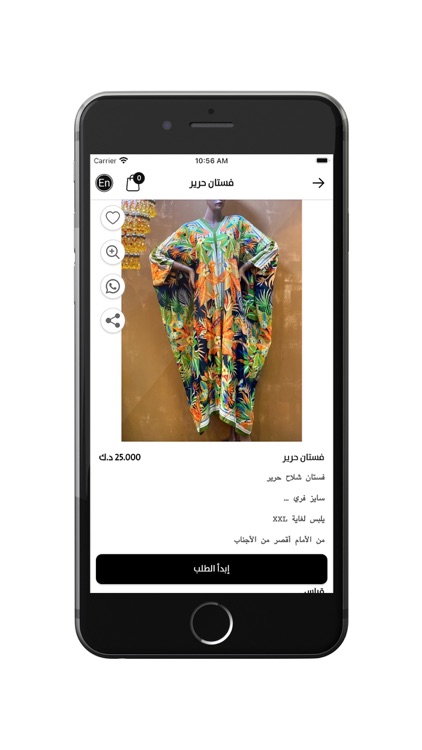 H Store Kw screenshot-4