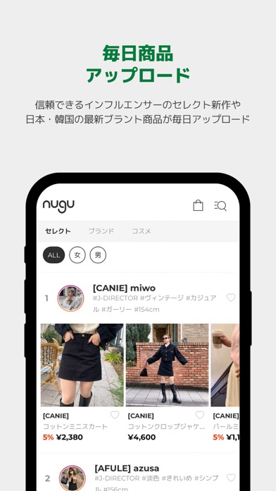 nugu(ヌグ) - ファッション通販アプリのおすすめ画像4