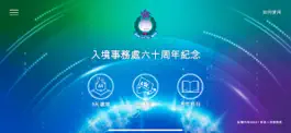 Game screenshot IMMD 60th Anniversary mod apk