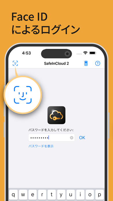 パスワードマネージャー SafeInCloud 2のおすすめ画像4