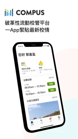 Game screenshot Compus mod apk