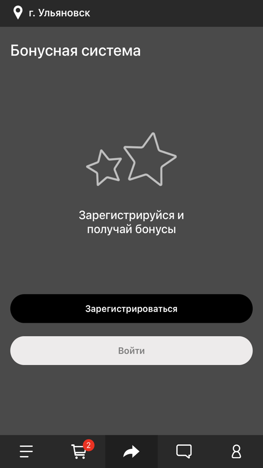 #4. Nom-Nom (iOS) 作者: AMGRAAL, OOO