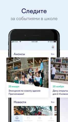 Game screenshot Хорошкола hack