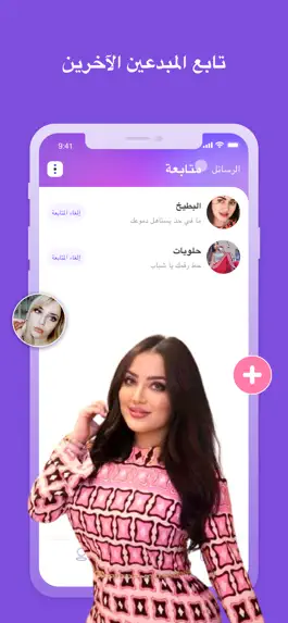 Game screenshot Gula apk