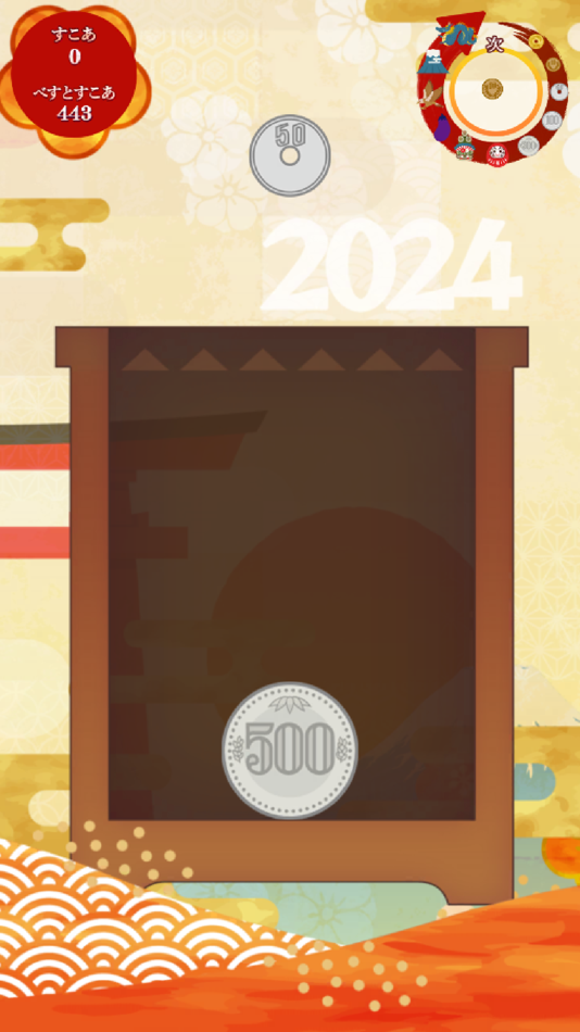 #2. NewYearPuzzle2024 (iOS) Bởi: bloom studios, inc.