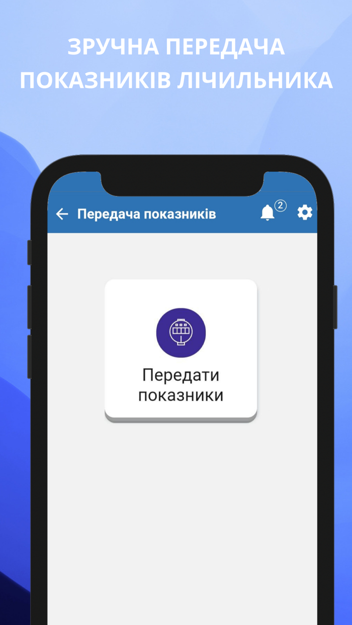 Chernivtsi Energo Info