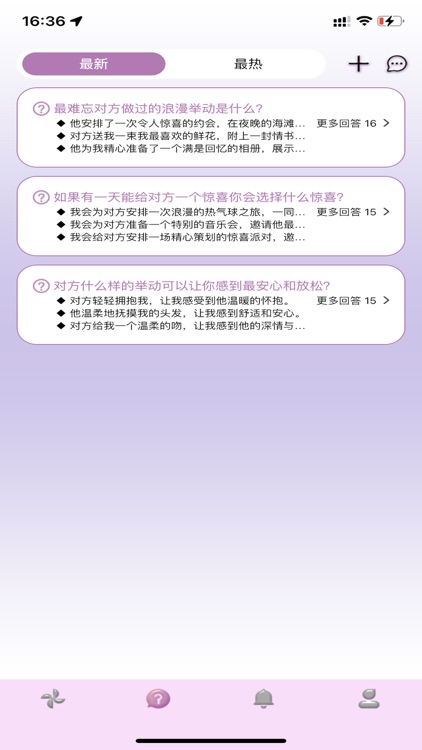 匿名两性社区-同城异性欢乐互动兴趣交流平台