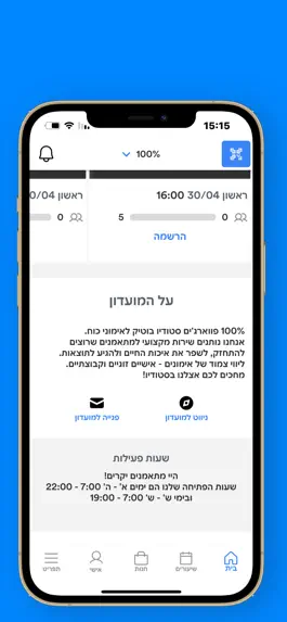 Game screenshot 100 apk