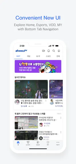 Game screenshot AfreecaTV - 아프리카TV hack