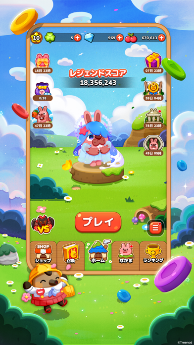 LINE ポコパン screenshot1