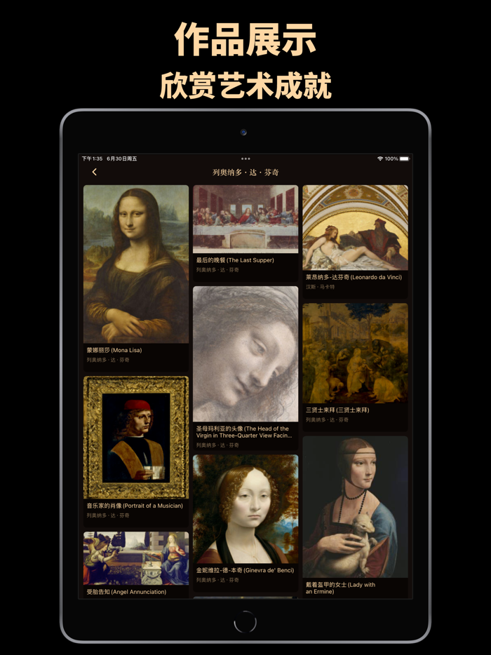 世界名画博物馆-每日艺术馆