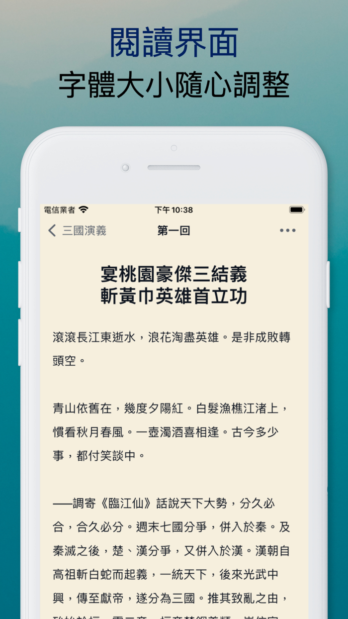 四大名著合集：閱讀四大古典名著全集