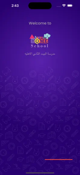 Game screenshot مدرسة البيت الثاني الاهليه mod apk